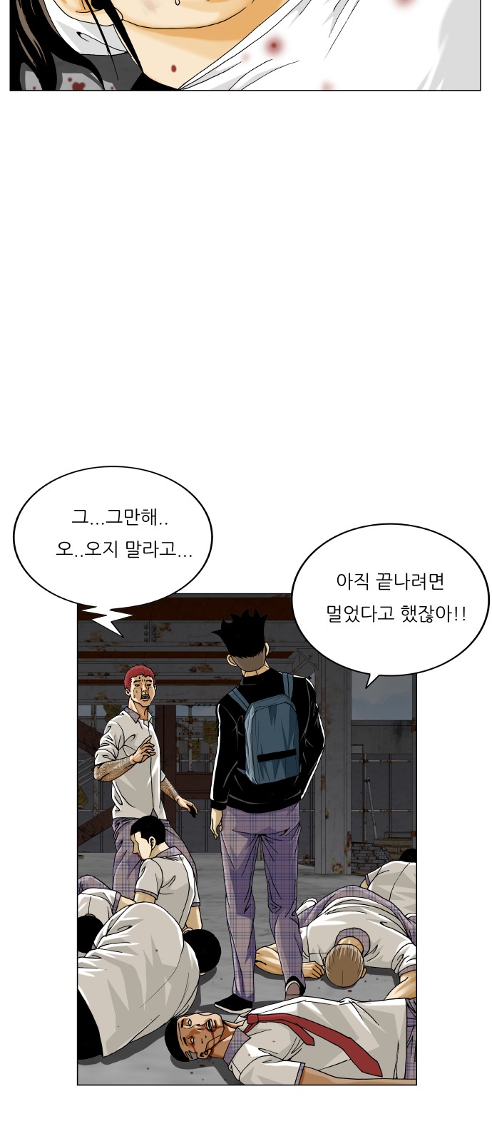 41 페이지