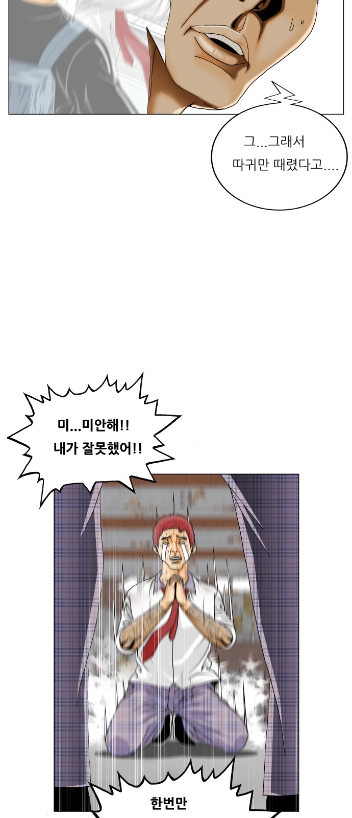 44 페이지