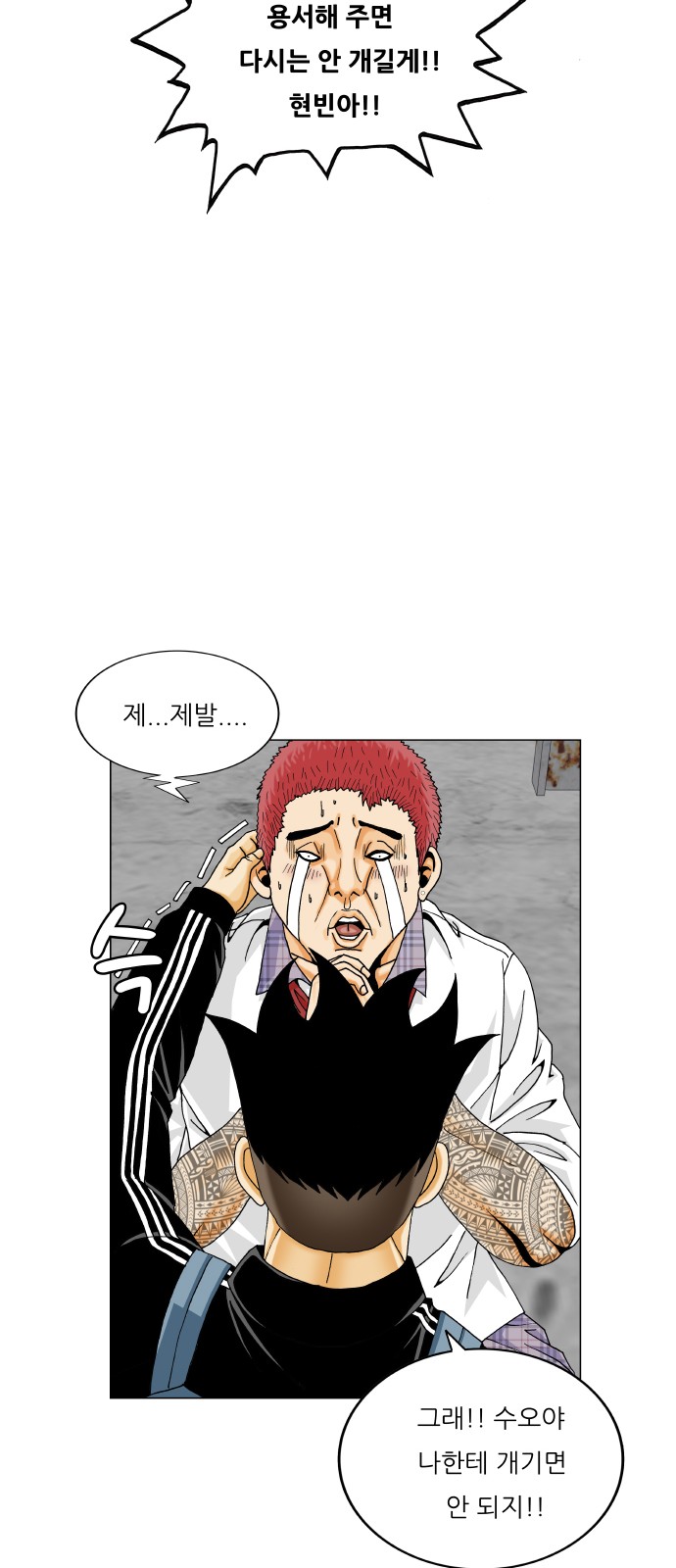 45 페이지