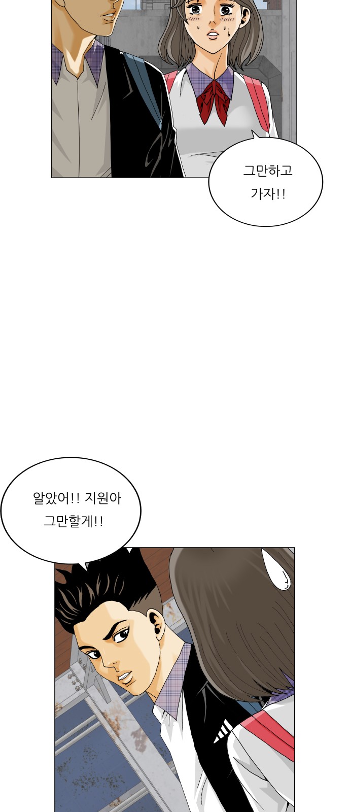 49 페이지