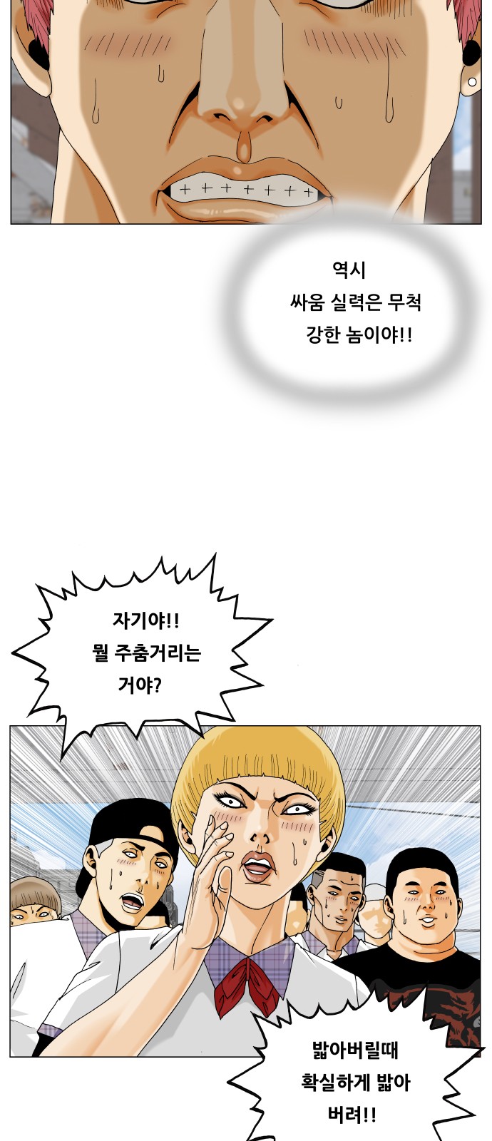 6 페이지