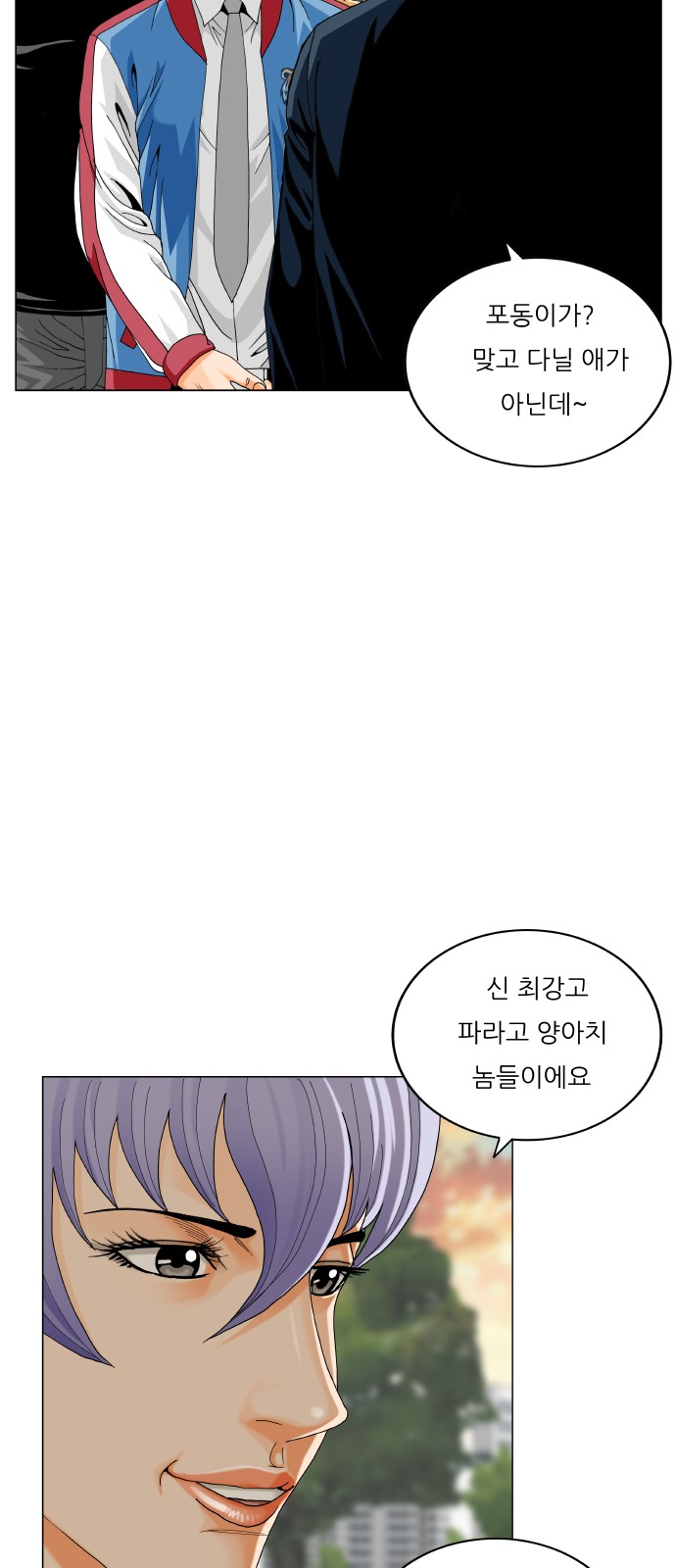 11 페이지