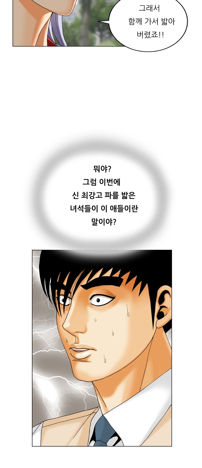 12 페이지