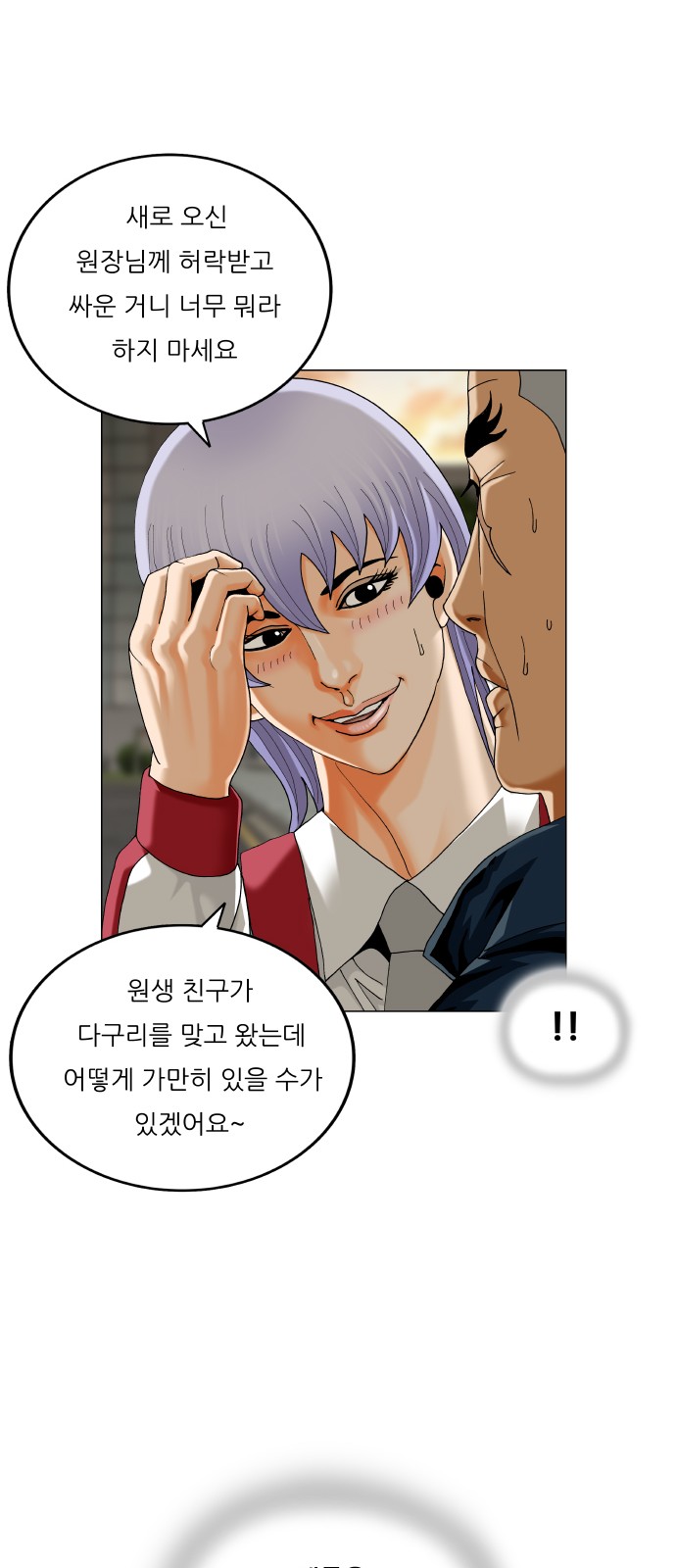14 페이지