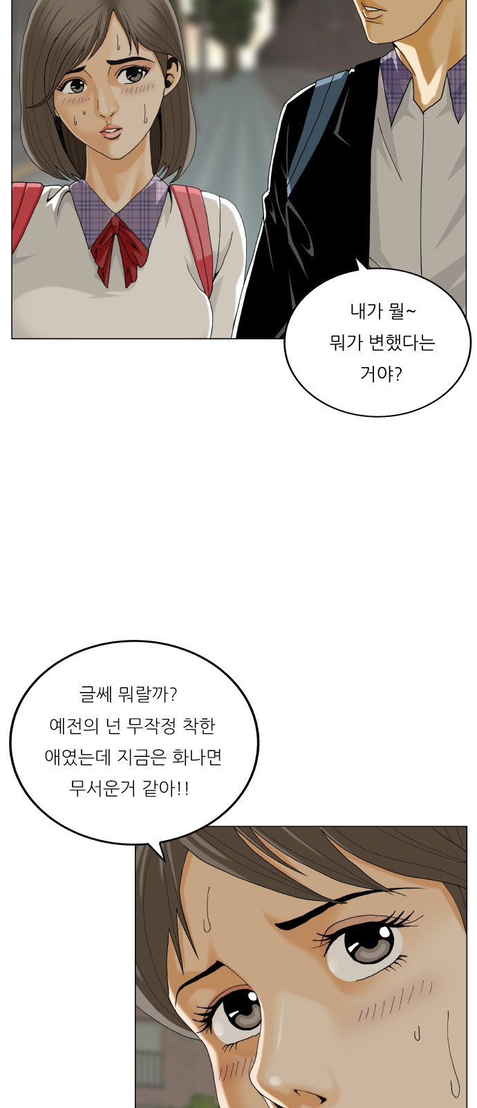 18 페이지