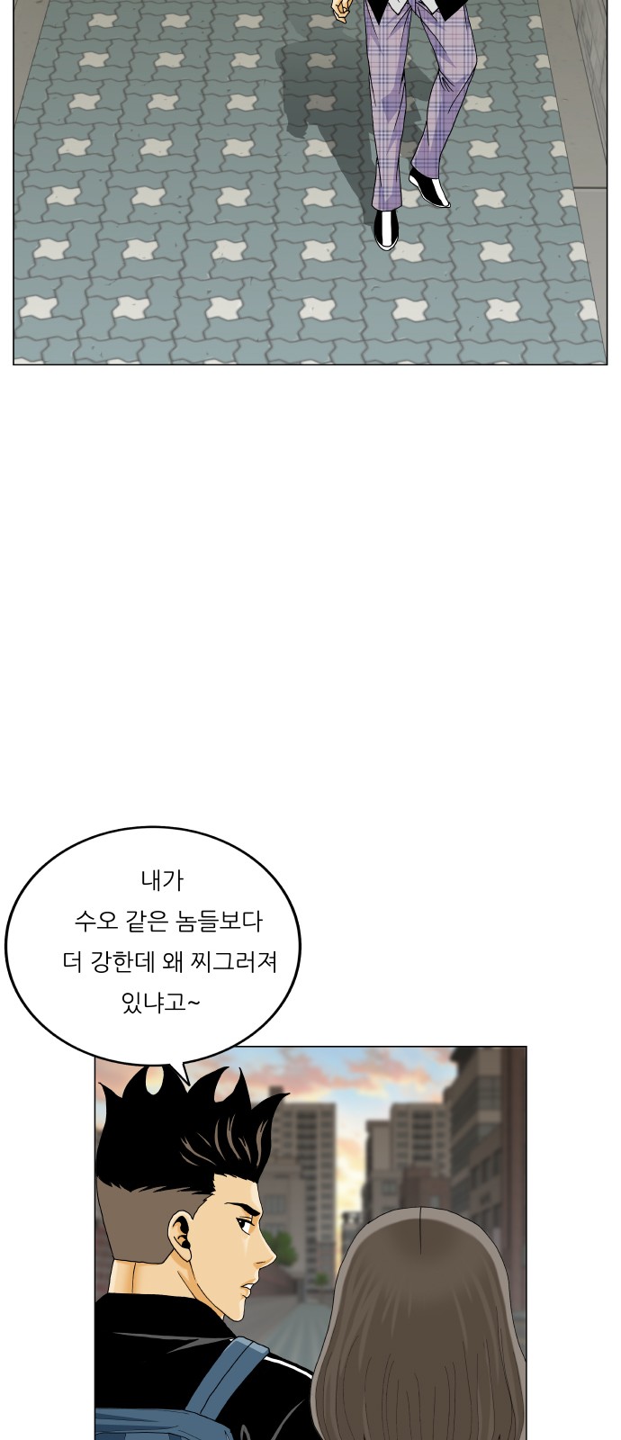 20 페이지