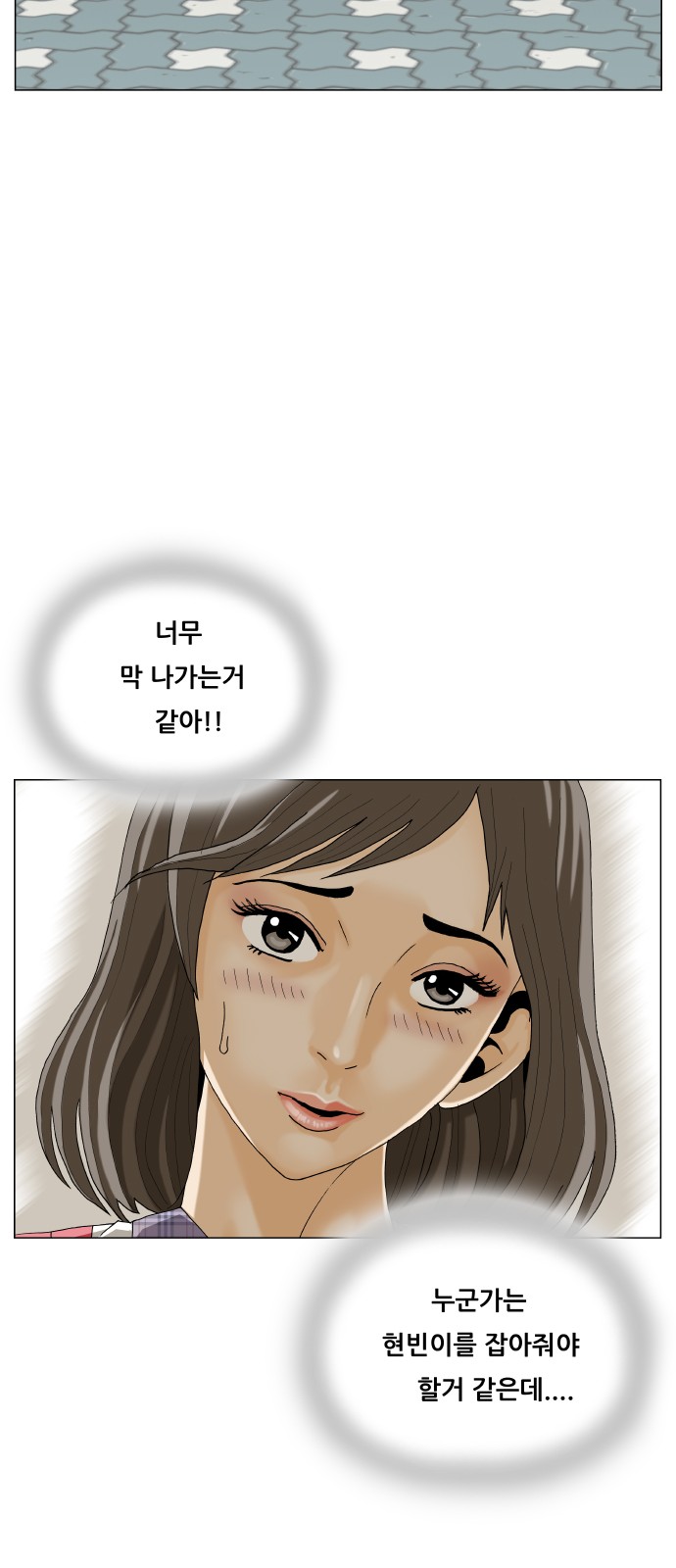 23 페이지