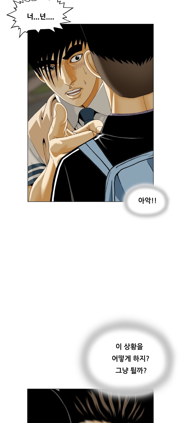26 페이지