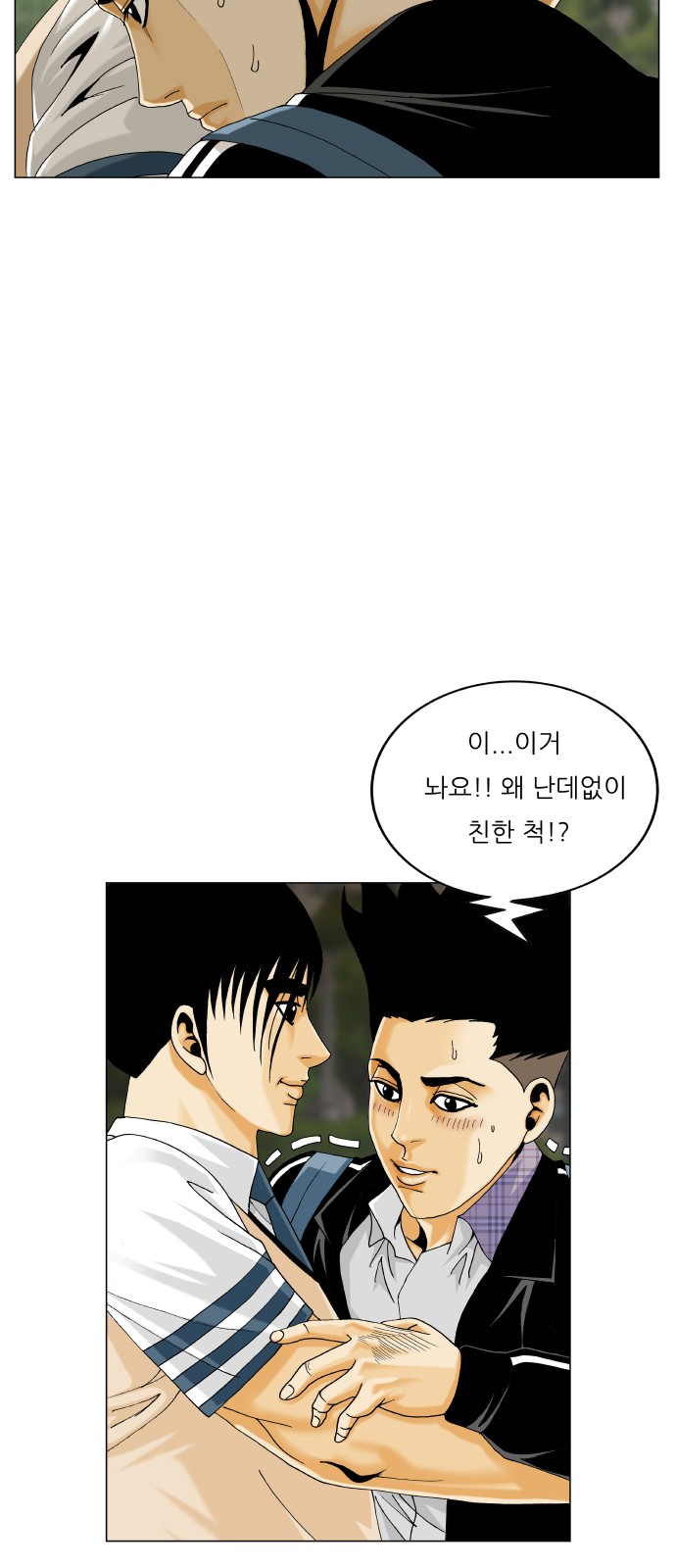 29 페이지
