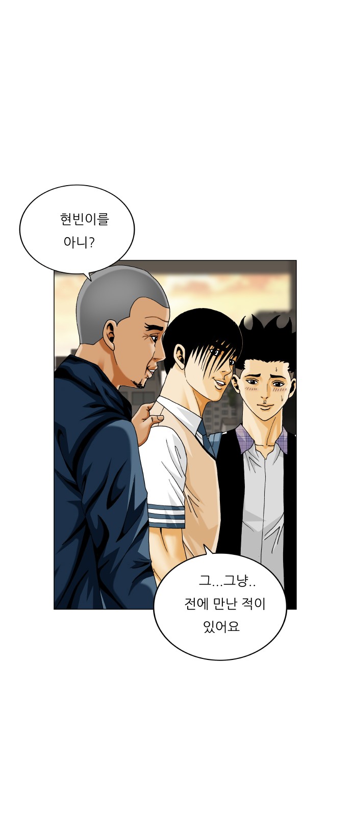 31 페이지