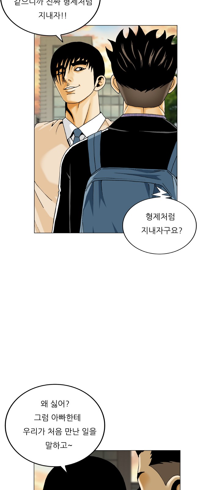 33 페이지
