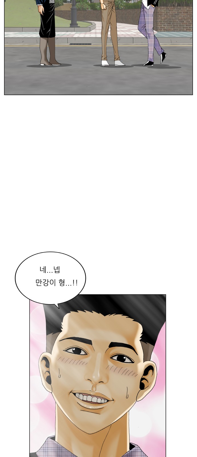 35 페이지