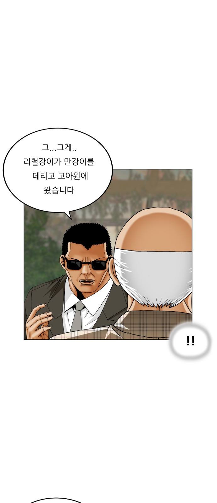 39 페이지