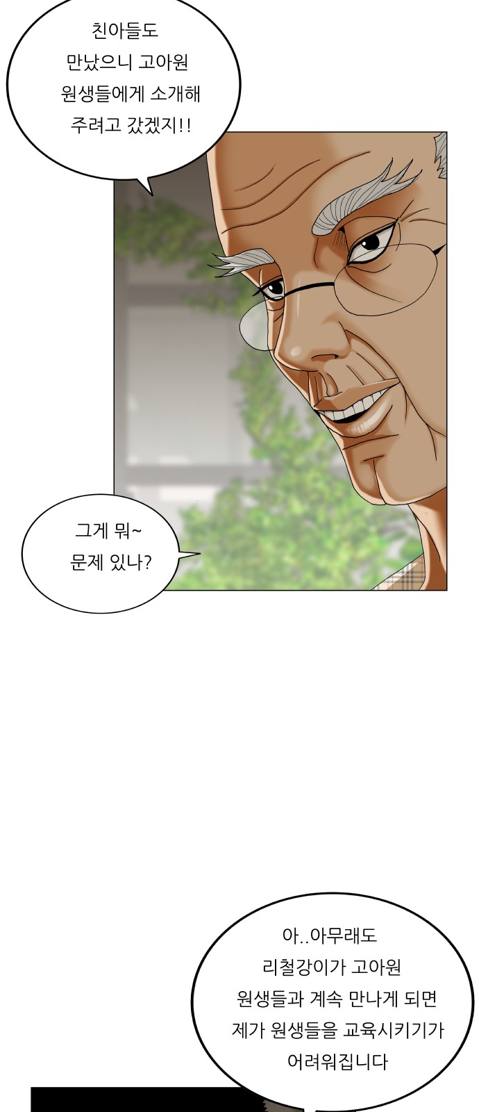 40 페이지