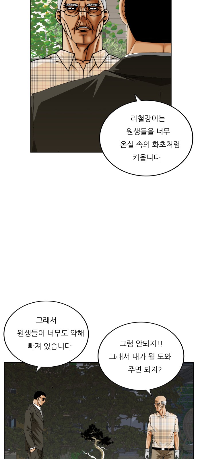 42 페이지