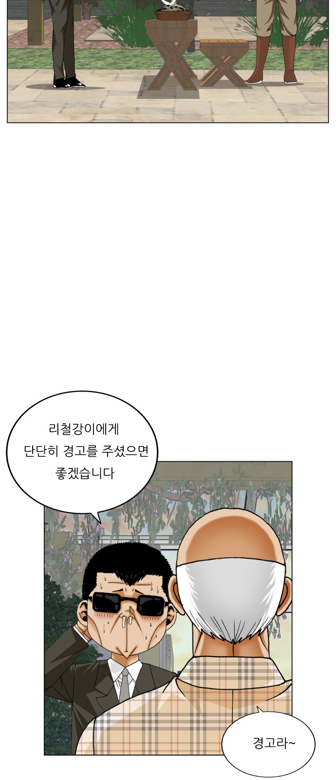 43 페이지
