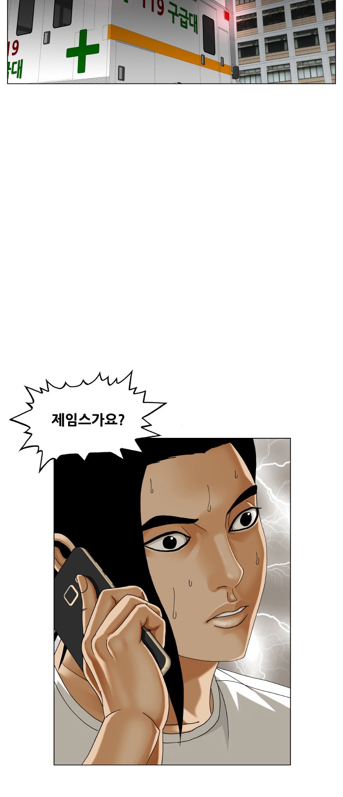3 페이지