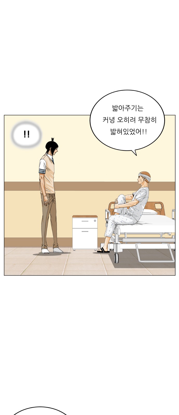 31 페이지