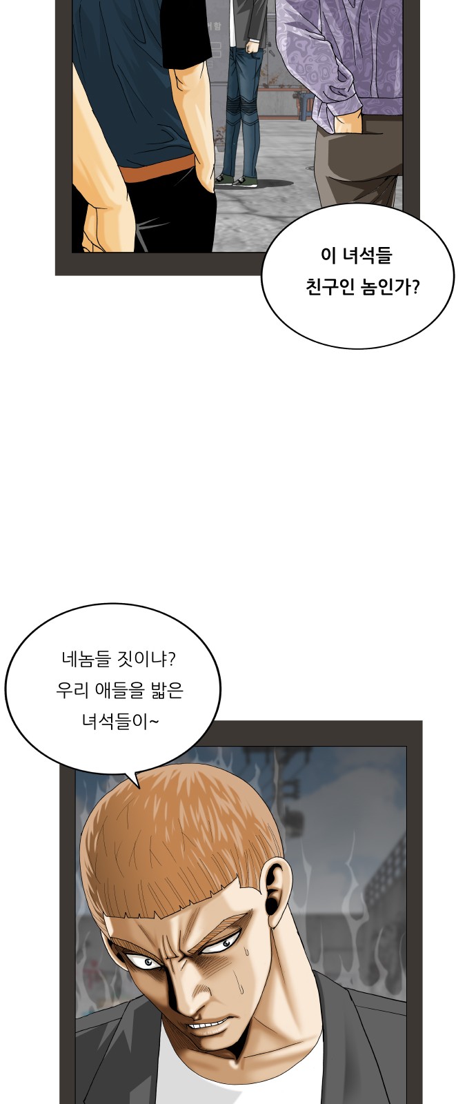 34 페이지