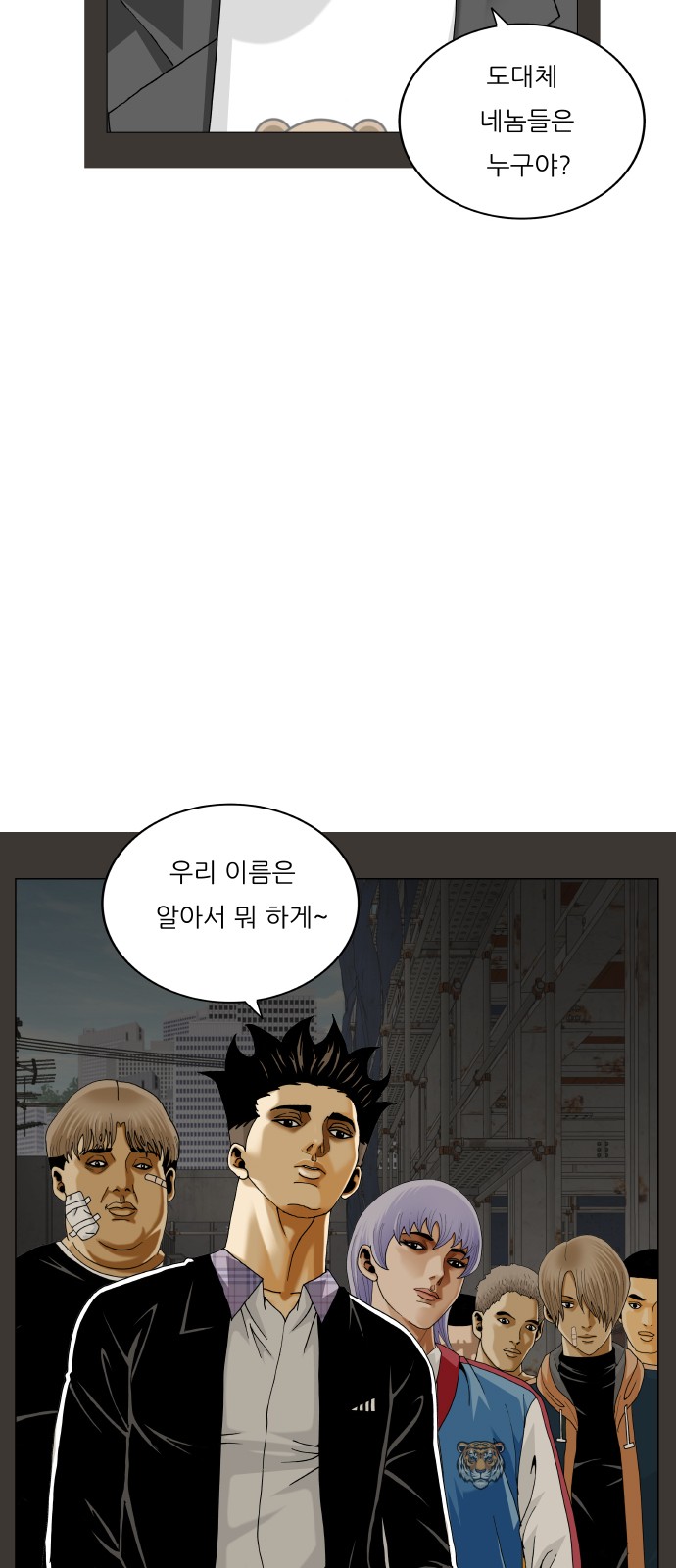 35 페이지