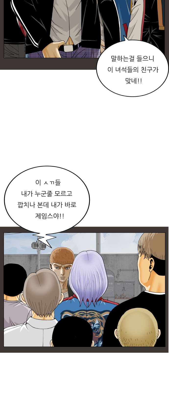 36 페이지