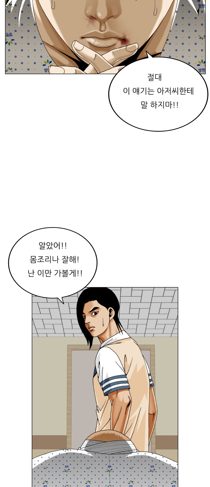 42 페이지