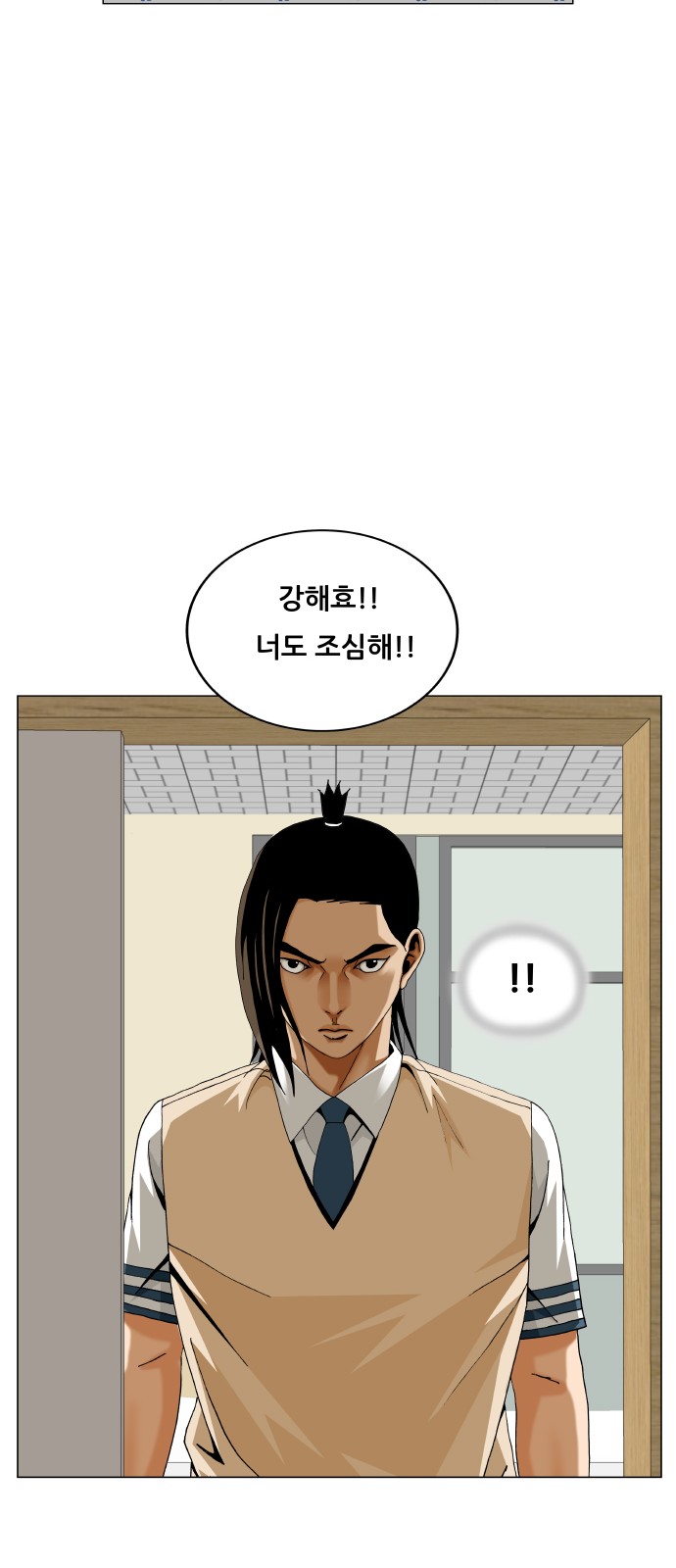 43 페이지
