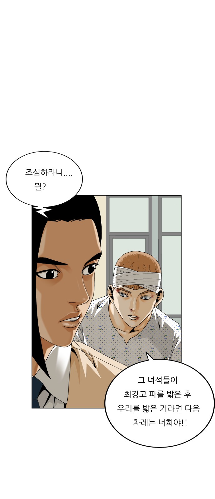 44 페이지