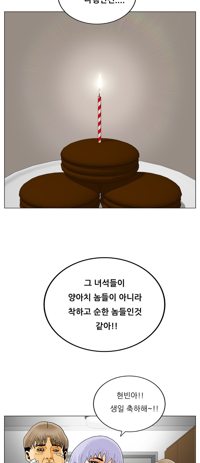 46 페이지
