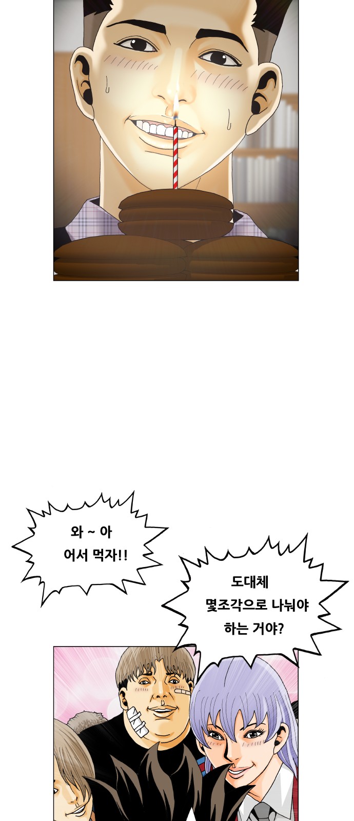 48 페이지
