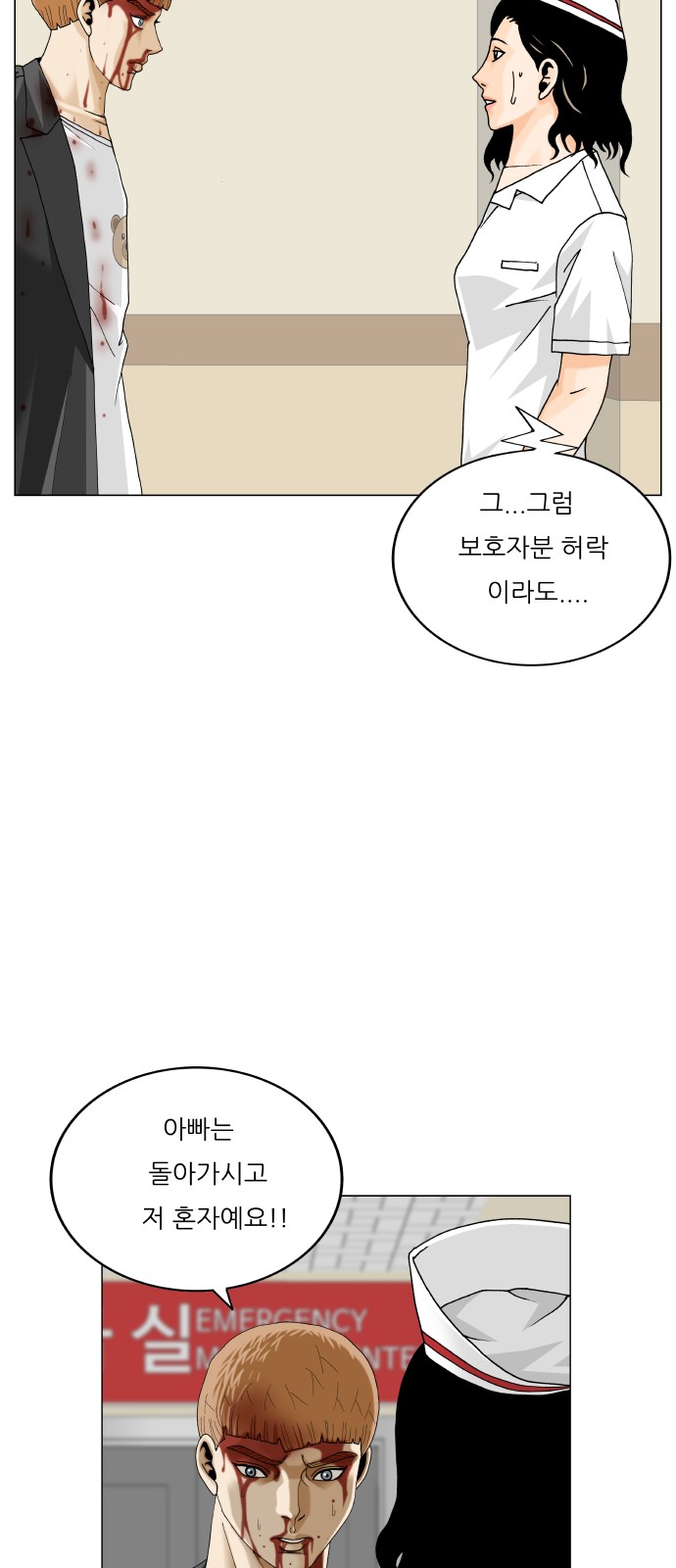 8 페이지