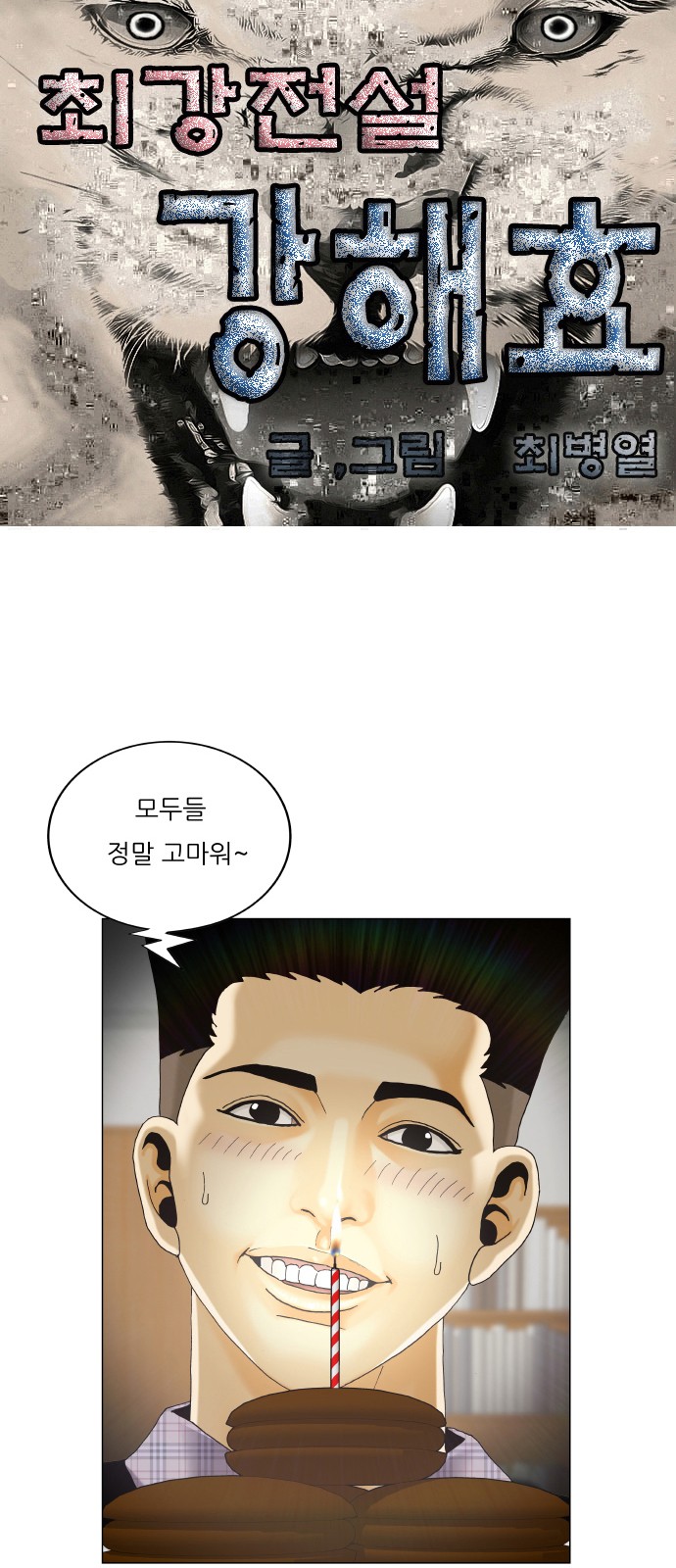 1 페이지