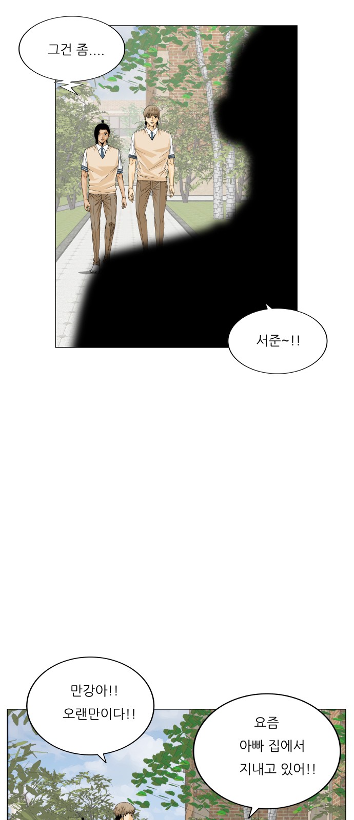 15 페이지