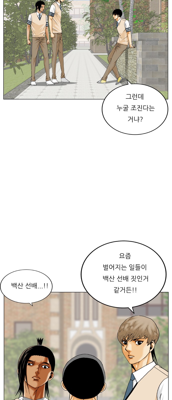 16 페이지