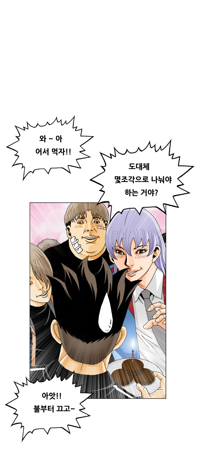 2 페이지