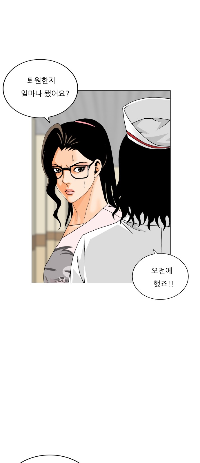 28 페이지