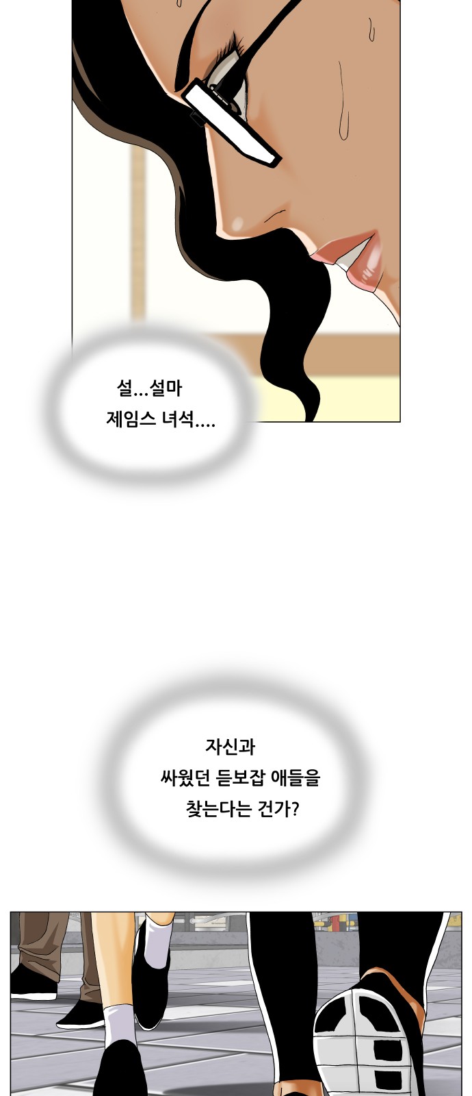 31 페이지