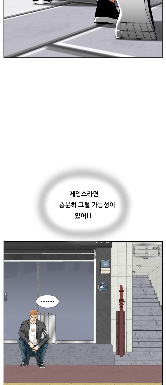 32 페이지