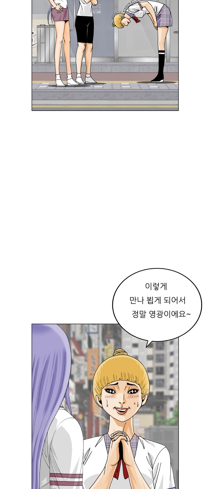 39 페이지