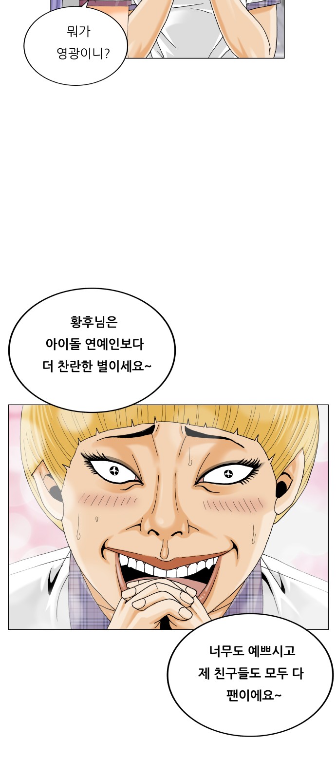 40 페이지