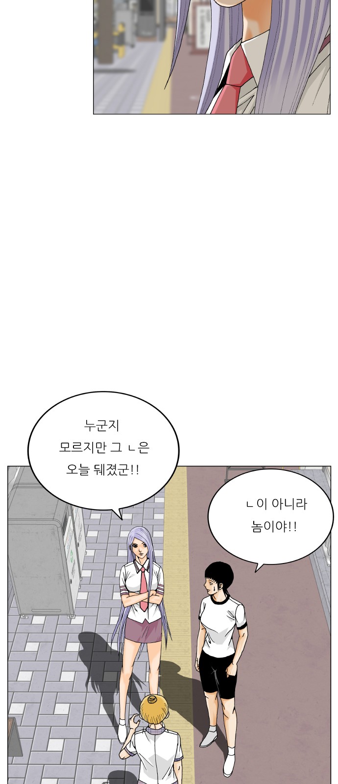45 페이지