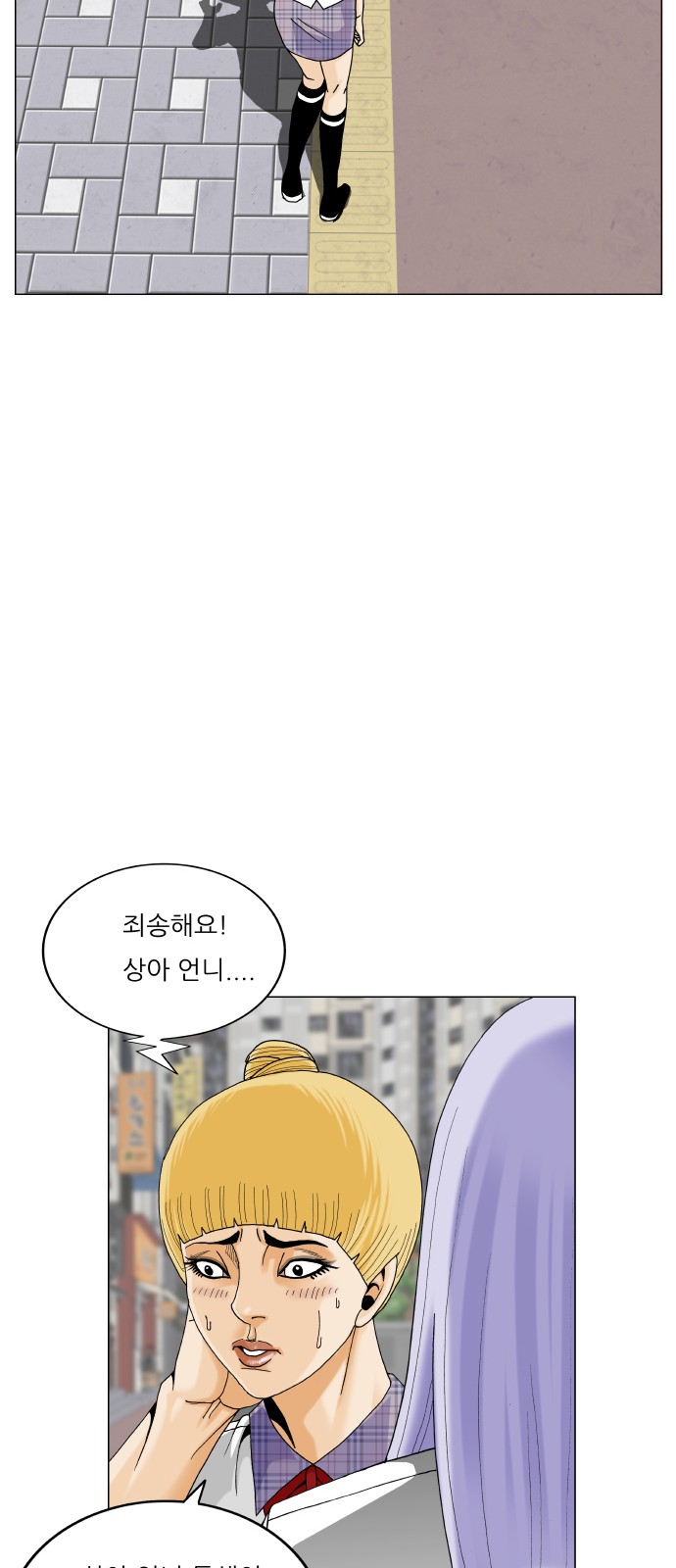 46 페이지