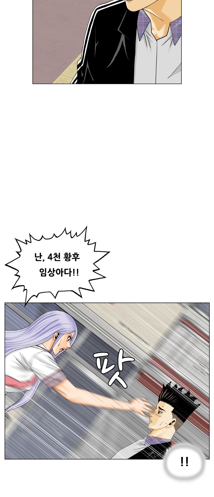 52 페이지