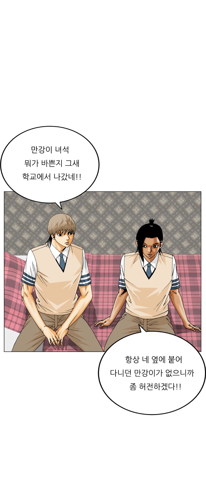 53 페이지