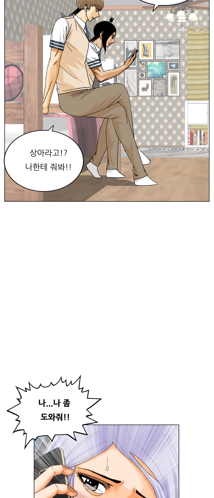 55 페이지