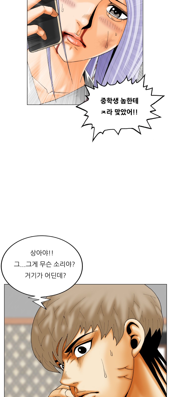 56 페이지