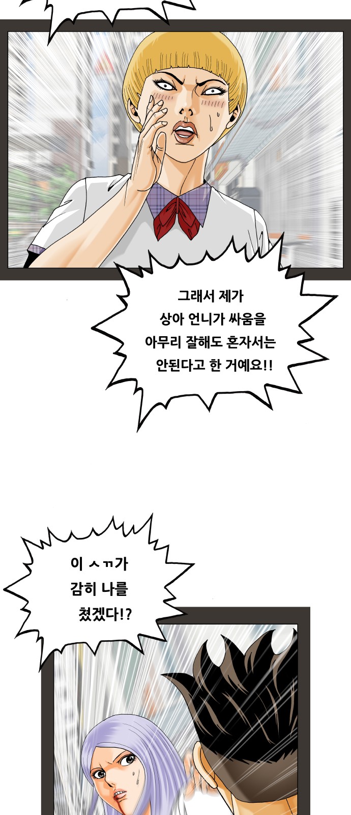 11 페이지