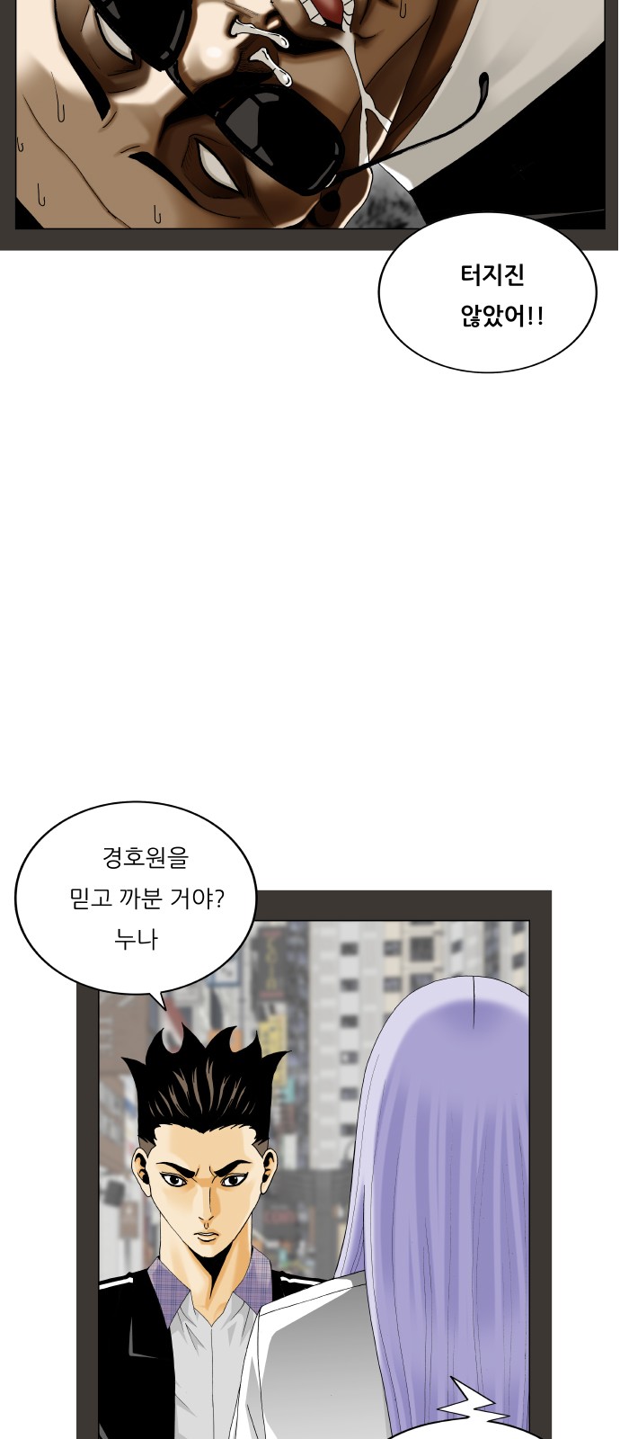 21 페이지