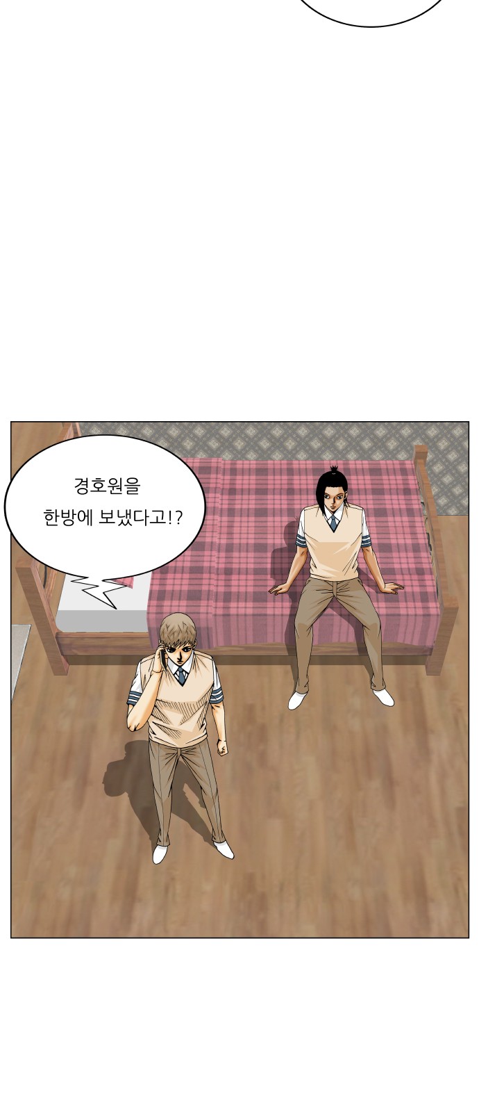 23 페이지