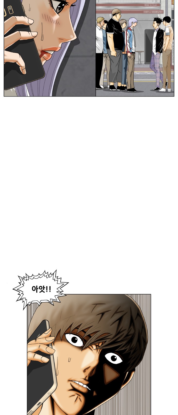 26 페이지